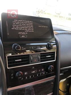 نيسان باترول